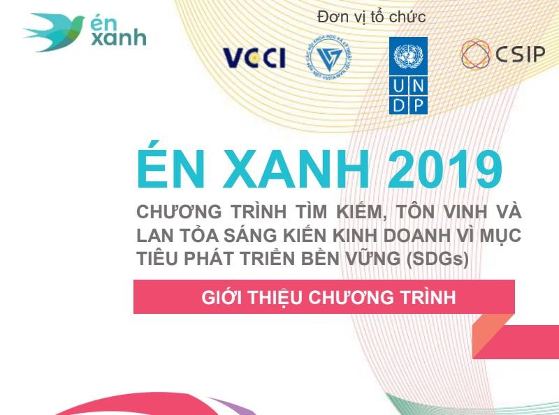 Én Xanh 2019: Tìm kiếm, tôn vinh và lan tỏa sáng kiến kinh doanh vì mục tiêu phát triển bền vững